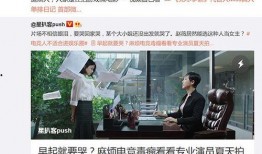 娱乐大v最新爆料,揭秘明星幕后真相，震惊娱乐圈！