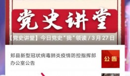 中央媒体新闻线索爆料网,聚焦热点，传递民意
