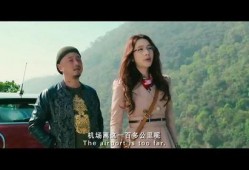心花路放高清在线观看,情感共鸣的视听盛宴