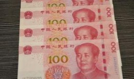 定州爆料百元大钞视频,揭秘假币疑云