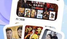 吃瓜爆料短剧视频在线免费观看,短剧视频带你轻松追剧