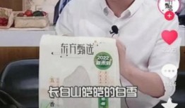东方小孙卖书爆料视频,独家爆料视频深度解析