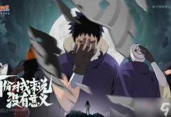 忍战带土全细节爆料视频,揭秘宇智波带土的传奇人生与忍界风云