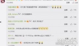 sp小白最新爆料,揭秘娱乐圈幕后真相