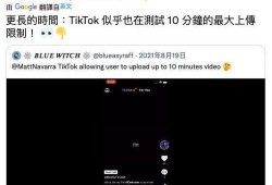 爆料视频时长多少秒正常,时长XX秒的爆料视频，背后真相令人震惊！