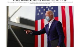 纽约邮报最新爆料,震惊内幕曝光，纽约政坛再掀波澜！