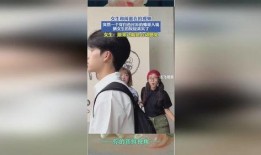 小帅哥爆料女孩视频播放