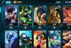 王者荣耀妖仙爆料视频