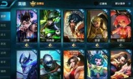 王者荣耀妖仙爆料视频