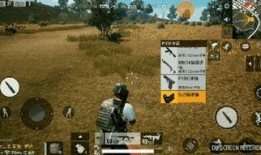 绝地求生4月最新爆料,全新地图与玩法革新即将来袭！