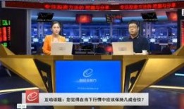 今日独家最新爆料新闻