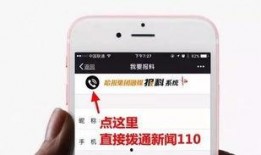 打字爆料新闻,揭秘最新热点事件内幕