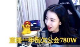 内娱姐姐直播间爆料视频,揭秘娱乐圈幕后真相