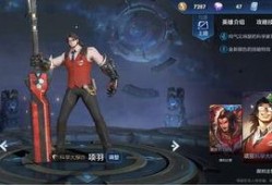 王者勇者皮肤爆料最新,神秘英雄即将登场！