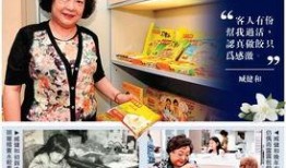 湾仔码头爆料事件视频全集