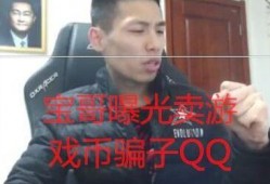 晓军哥哥大骗子最新爆料,最新爆料揭露大骗子真面目