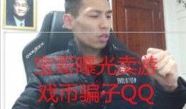 晓军哥哥大骗子最新爆料,最新爆料揭露大骗子真面目
