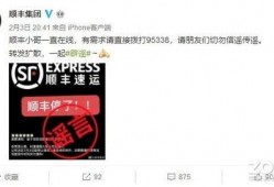 顺丰最新爆料消息,揭秘顺丰神秘爆料背后的行业变革