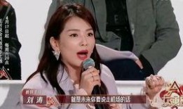 爆料有点晚视频,视频背后的故事与真相