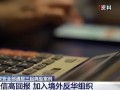 最新爆料的间谍有哪些名字