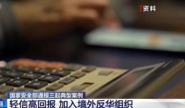 最新爆料的间谍有哪些名字