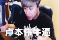 女网红黑历史爆料视频播放,视频播放背后的惊人真相