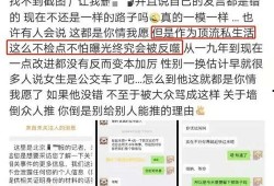 吃瓜社会最新爆料新闻,娱乐圈最新爆料事件深度解析