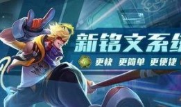 王者皮肤体验服爆料最新,体验服新皮肤爆料，神秘英雄即将登场！