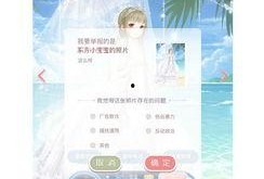 暖暖的最新爆料,揭秘时尚界的下一个潮流风向标