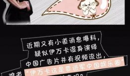 中国近代娱乐圈爆料