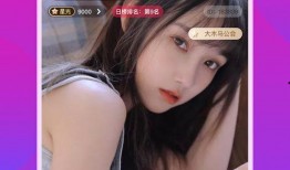 烟妹最新爆料新闻直播,最新爆料新闻背后的真相