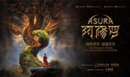 阿修罗最新爆料视频下载