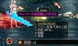 2017dnf韩服最新爆料,揭秘全新版本与职业调整