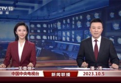 豪杰最新爆料消息新闻联播,新闻联播背后最新爆料
