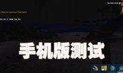 最新版方舟爆料视频,神秘新生物与未知文明曝光