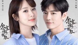 肖战和杨紫爆料了吗视频,揭秘娱乐圈幕后真相