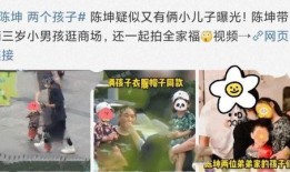 娱乐圈最新爆料男童小说,娱乐圈惊天秘闻揭露男童小说背后的真相