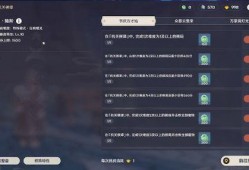 原神5.5版本爆料最新,新角色、新剧情与神秘元素交织