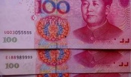 定州爆料百元大钞视频,揭秘假币疑云