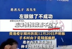 医院最新的爆料新闻事件,最新医疗丑闻事件震惊业界