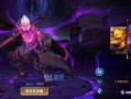 孙悟空皮肤最新爆料官方,神秘特效引期待
