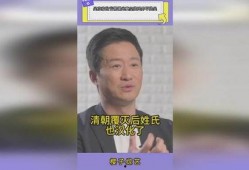 吴京家世爆料视频,出身名门，传承武术世家传奇