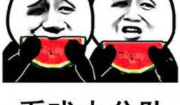 搞笑娱乐吃瓜图片表情包,笑料横生！搞笑娱乐吃瓜表情包大盘点