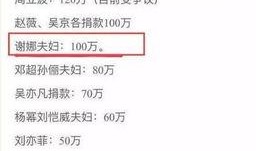 热点爆料细则最新消息,热点事件细节曝光，真相即将揭晓
