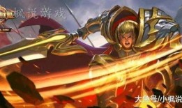王者荣耀亚瑟的最新爆料,王者战场再添猛将，神秘技能引期待