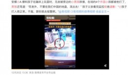南阳理工爆料事件真相视频,揭秘真相背后的真相