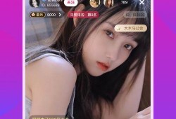 花姐最新爆料新闻直播回放,最新爆料新闻直播精彩回放