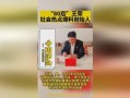 新闻投稿热点爆料文案,独家爆料，带你直击新闻投稿幕后风云