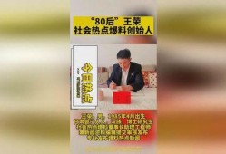 新闻投稿热点爆料文案,独家爆料，带你直击新闻投稿幕后风云