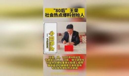 新闻投稿热点爆料文案,独家爆料，带你直击新闻投稿幕后风云